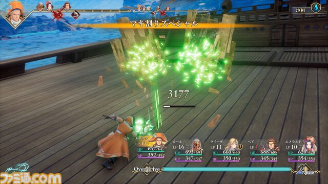 『ロマサガ2 リベンジオブザセブン』アビリティや装備開発など最新情報が公開。ソフィア（声：石見舞菜香）、ゲオルグ（声：小林親弘）など9名のビジュアル＆キャラ情報も