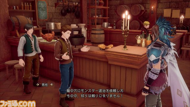 『ロマサガ2 リベンジオブザセブン』アビリティや装備開発など最新情報が公開。ソフィア（声：石見舞菜香）、ゲオルグ（声：小林親弘）など9名のビジュアル＆キャラ情報も