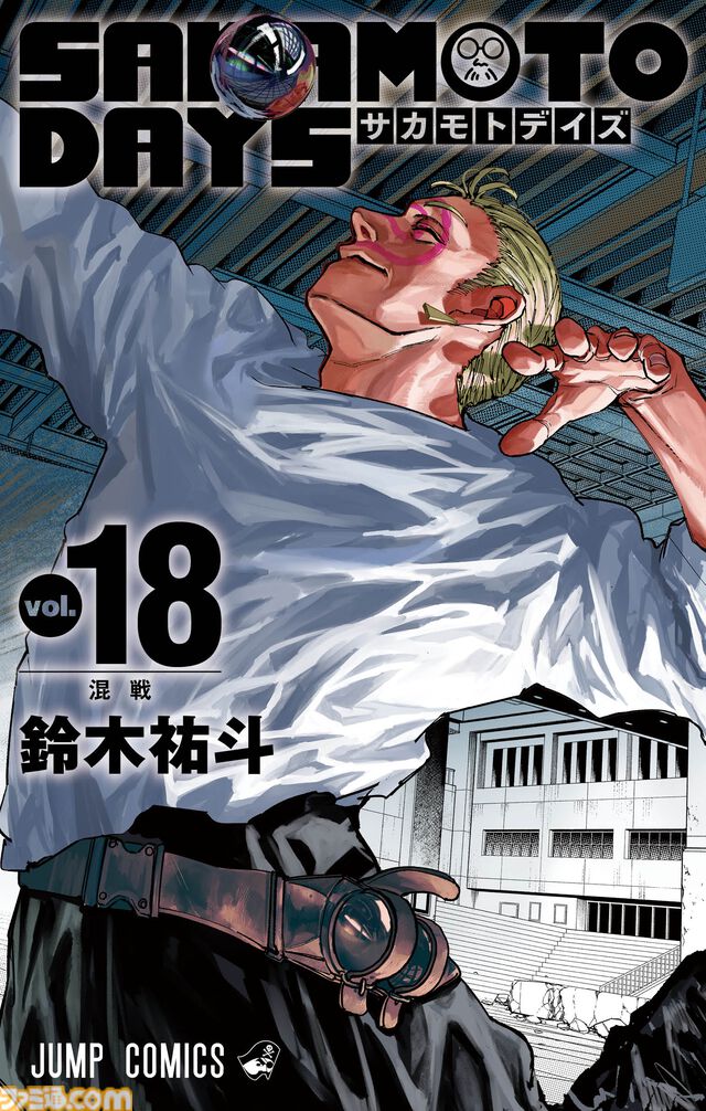 アニメ『サカモトデイズ』シン（声：島﨑信⻑）、ルー（声：佐倉綾⾳）など声優情報が解禁。ネットフリックスほかで配信決定