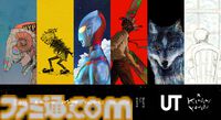 米津玄師×ユニクロコラボTシャツが発売決定。『チェンソーマン』『FF16』など、楽曲のイラストを使用したグラフィカルなデザイン