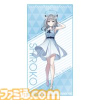 【ブルアカ】一番くじがオンライン限定で本日（7/31）17時から再販。シロコやホシノたちの描き下ろしイラストを使ったアクリルボードやビッグマイクロファイバータオルが再登場【ブルーアーカイブ】