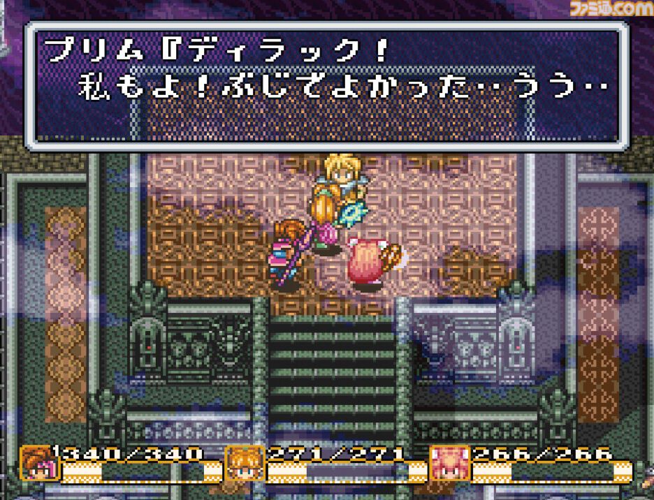 聖剣伝説2』が発売された日。本作からシリーズとして独立した。8種類の