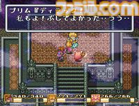『聖剣伝説2』が発売された日。本作からシリーズとして独立！ 8種類の武器を使いこなす多彩なアクションと独自の選択システム“リングコマンド“が特徴【今日は何の日？】