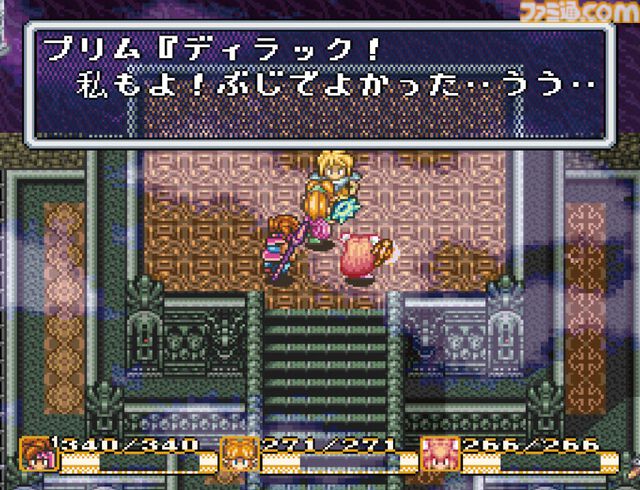 『聖剣伝説2』が発売された日。本作からシリーズとして独立！ 8種類の武器を使いこなす多彩なアクションと独自の選択システム“リングコマンド“が特徴【今日は何の日？】