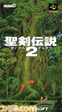 『聖剣伝説2』が発売された日。本作からシリーズとして独立！ 8種類の武器を使いこなす多彩なアクションと独自の選択システム“リングコマンド“が特徴【今日は何の日？】