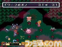 『聖剣伝説2』が発売された日。本作からシリーズとして独立！ 8種類の武器を使いこなす多彩なアクションと独自の選択システム“リングコマンド“が特徴【今日は何の日？】