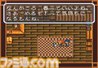 SFC版『牧場物語』が発売された日。動物や畑の世話に加えて恋愛まで楽しめる、同ジャンルの先駆け的な名作シミュレーション【今日は何の日？】