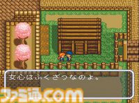 SFC版『牧場物語』が発売された日。動物や畑の世話に加えて恋愛まで楽しめる、同ジャンルの先駆け的な名作シミュレーション【今日は何の日？】