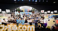 【BitSummit Drift】来場者数は過去最大となる3万8333人。前年度と比較して一般公開日の来場者数が大きく上昇