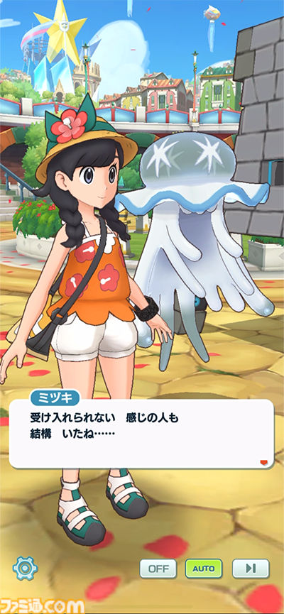 画像ページ (2/18) 『ポケマスEX』新たな衣装を着たヨウとミヅキが登場