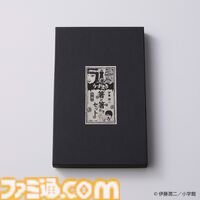 伊藤潤二『うずまき』連載終了25周年記念グッズが発売。うずまき化した斎藤敏夫＆黒谷あざみの“箸おき”は狂気あふれるデザイン