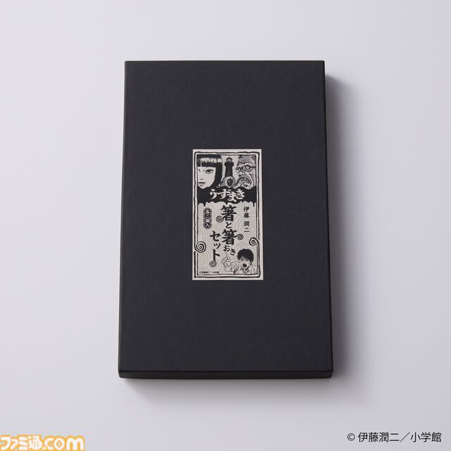 伊藤潤二『うずまき』連載終了25周年記念グッズが発売。うずまき化した斎藤敏夫＆黒谷あざみの“箸おき”は狂気あふれるデザイン