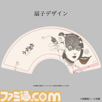 伊藤潤二『うずまき』連載終了25周年記念グッズが発売。うずまき化した斎藤敏夫＆黒谷あざみの“箸おき”は狂気あふれるデザイン