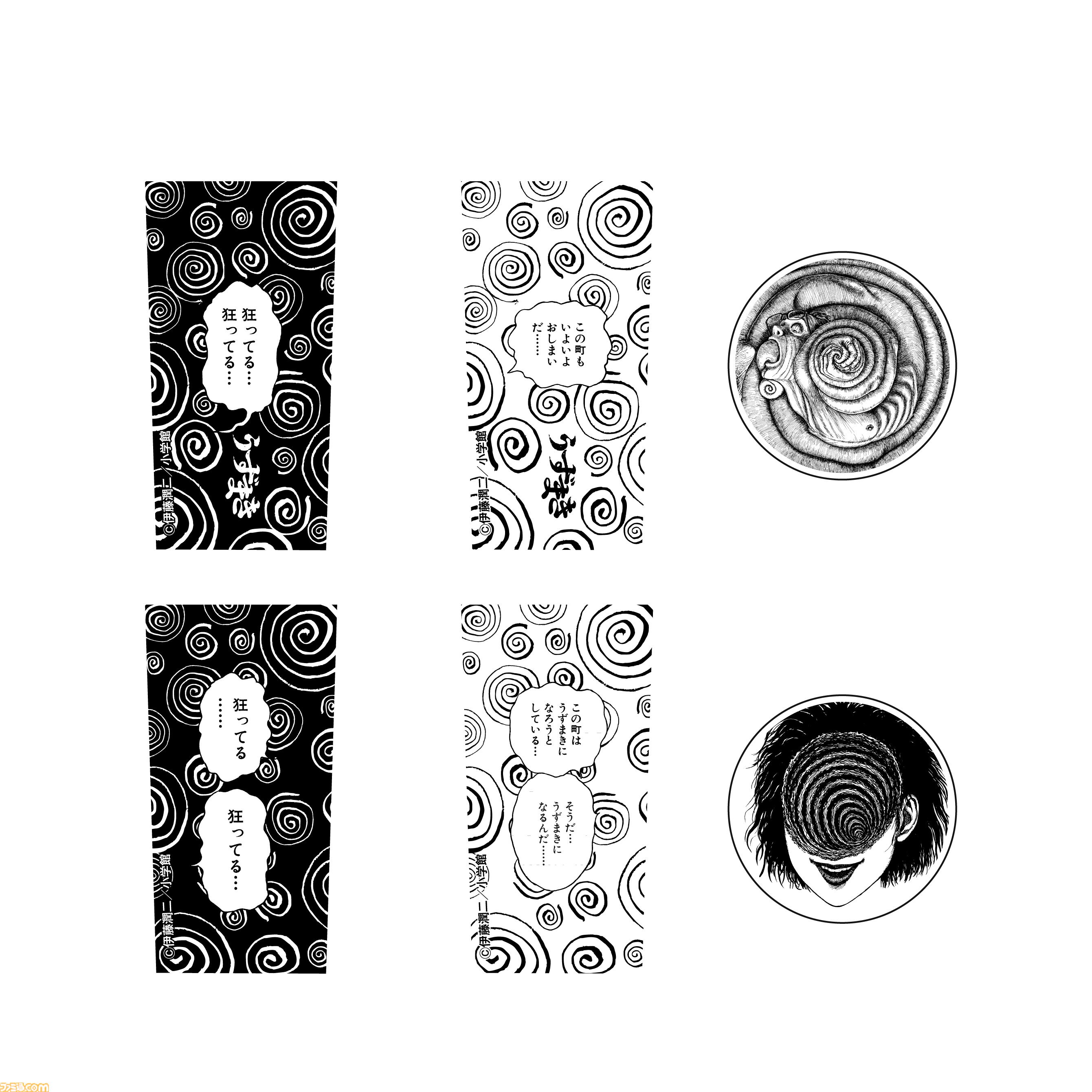 伊藤潤二『うずまき』連載終了25周年記念グッズが発売。うずまき化した斎藤敏夫＆黒谷あざみの“箸おき”は狂気あふれるデザイン