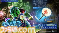 『FF7 エバークライシス』エアリス、ヴィンセントの新武器ガチャ&ウェアが登場。新たな夏イベントが本日（7/31）スタート
