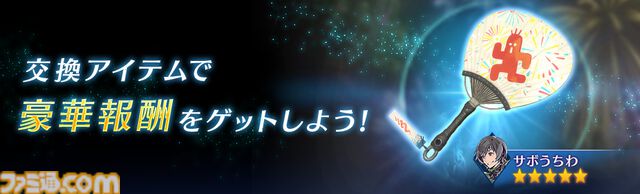 『FF7 エバークライシス』エアリス、ヴィンセントの新武器ガチャ&ウェアが登場。新たな夏イベントが本日（7/31）スタート