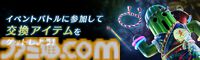 『FF7 エバークライシス』エアリス、ヴィンセントの新武器ガチャ&ウェアが登場。新たな夏イベントが本日（7/31）スタート