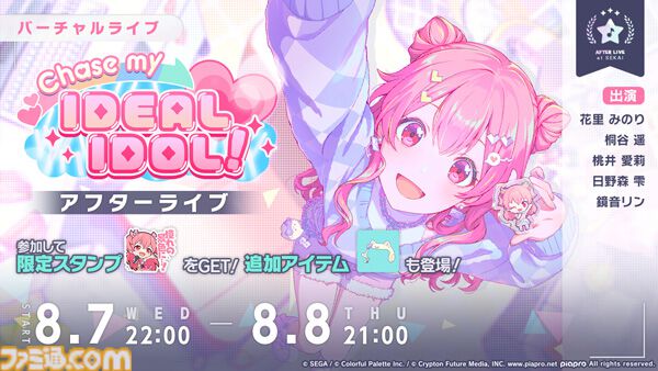 7月31日発送☆プロセカVol.42C桃井愛莉30点 グリッター缶バッジ イベントイラストコレクション vol.42 C BOX