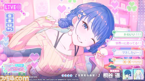 プロセカ 42C 、41C愛莉、みのり、遥 まとめ売り プロセカ 42C 、41C愛莉、みのり、遥 まとめ売り 2025年最新】花