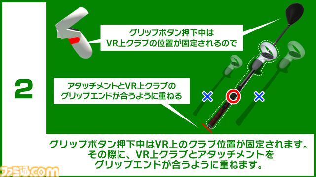 VRゴルフゲーム『アルティメット スイング ゴルフ』大型アップデート配信。アバター全身表示、オンライン対戦の18ホールラウンド追加など