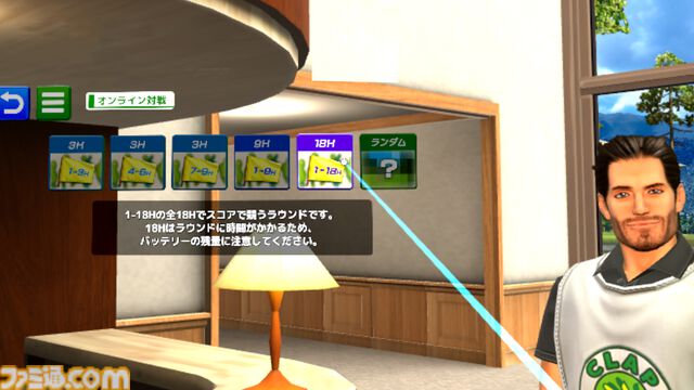 VRゴルフゲーム『アルティメット スイング ゴルフ』大型アップデート配信。アバター全身表示、オンライン対戦の18ホールラウンド追加など