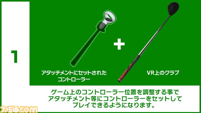 VRゴルフゲーム『アルティメット スイング ゴルフ』大型アップデート配信。アバター全身表示、オンライン対戦の18ホールラウンド追加など