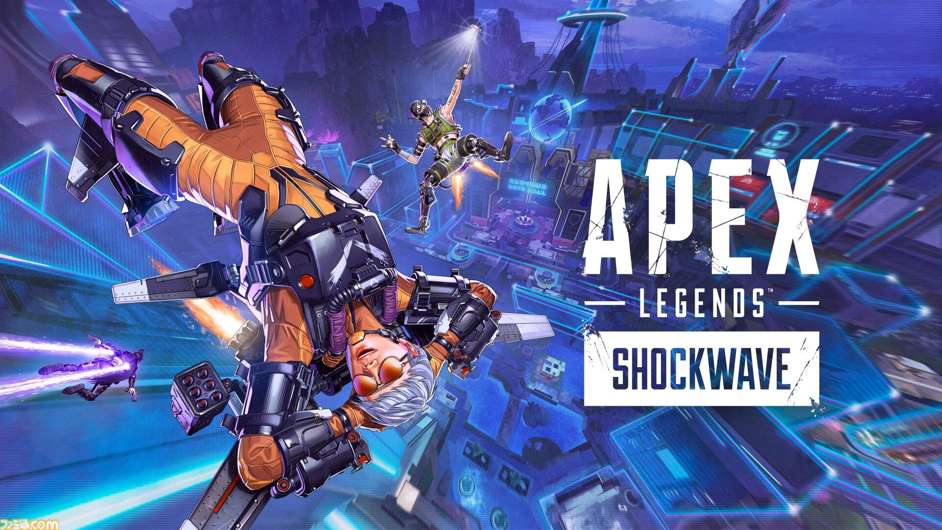 Apex】シーズン22情報まとめ。新マップ“ディストリクト”が登場。PC版エイムアシストは弱体化。モザンビークとP2020は2丁拳銃に |  ゲーム・エンタメ最新情報のファミ通.com