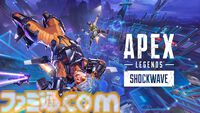 【Apex】シーズン22情報まとめ。新マップ“ディストリクト”が登場。PC版エイムアシストは弱体化。モザンビークとP2020は2丁拳銃に
