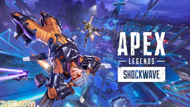 【Apex】シーズン22情報まとめ。新マップ“ディストリクト”が登場。PC版エイムアシストは弱体化。モザンビークとP2020は2丁拳銃に