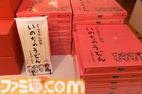 “どせいさん”誕生の過程も明らかに！　構想メモからラフスケッチまで、極秘資料満載の『MOTHER2』30周年記念イベント先行リポート