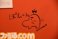 “どせいさん”誕生の過程も明らかに！　構想メモからラフスケッチまで、極秘資料満載の『MOTHER2』30周年記念イベント先行リポート