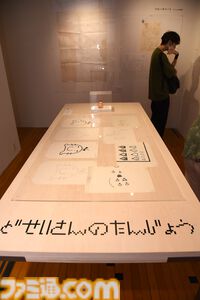 “どせいさん”誕生の過程も明らかに！　構想メモからラフスケッチまで、極秘資料満載の『MOTHER2』30周年記念イベント先行リポート