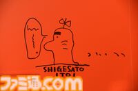 “どせいさん”誕生の過程も明らかに！　構想メモからラフスケッチまで、極秘資料満載の『MOTHER2』30周年記念イベント先行リポート