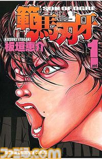 【実質半額】『弱虫ペダル』や『刃牙』シリーズがKindleでポイント最大50％還元。『ブラック・ジャック創作秘話』『BEASTARS』『吸血鬼すぐ死ぬ』『スクライド』など8月8日までお得