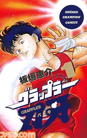 【実質半額】『弱虫ペダル』や『刃牙』シリーズがKindleでポイント最大50％還元。『ブラック・ジャック創作秘話』『BEASTARS』『吸血鬼すぐ死ぬ』『スクライド』など8月8日までお得