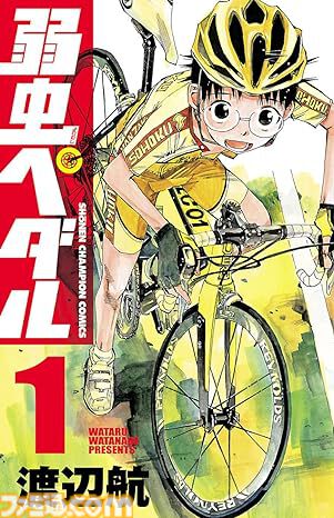 【実質半額】『弱虫ペダル』や『刃牙』シリーズがKindleでポイント最大50％還元。『ブラック・ジャック創作秘話』『BEASTARS』『吸血鬼すぐ死ぬ』『スクライド』など8月8日までお得