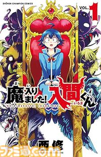 【実質半額】『弱虫ペダル』や『刃牙』シリーズがKindleでポイント最大50％還元。『ブラック・ジャック創作秘話』『BEASTARS』『吸血鬼すぐ死ぬ』『スクライド』など8月8日までお得