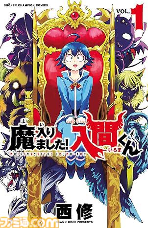 【実質半額】『弱虫ペダル』や『刃牙』シリーズがKindleでポイント最大50％還元。『ブラック・ジャック創作秘話』『BEASTARS』『吸血鬼すぐ死ぬ』『スクライド』など8月8日までお得