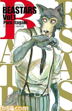 【実質半額】『弱虫ペダル』や『刃牙』シリーズがKindleでポイント最大50％還元。『ブラック・ジャック創作秘話』『BEASTARS』『吸血鬼すぐ死ぬ』『スクライド』など8月8日までお得