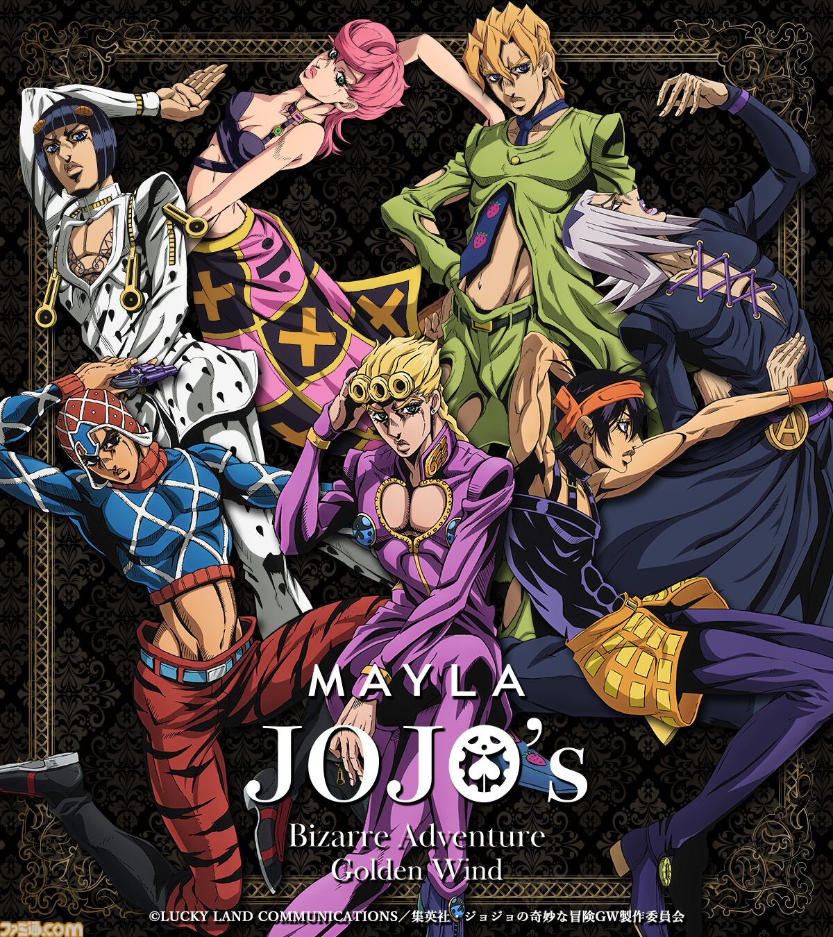 ジョジョの奇妙な冒険 ブチャラティ ミスタ ナランチャ フーゴ #jojo アバッキオ ジョルノ クリアファイル A4 フィギュア