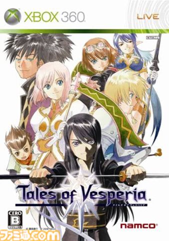 テイルズ オブ ヴェスペリア』が発売された日。「正義」を貫き通すRPG 