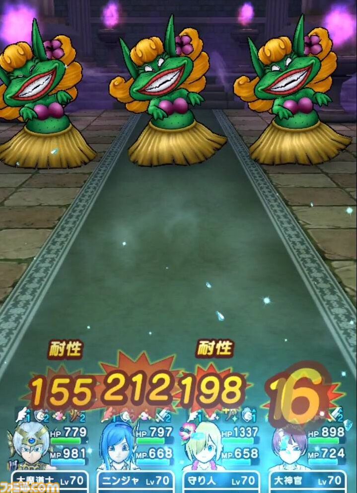 『ドラクエウォーク攻略』エンプーサのほこら【強】攻略！ 状態異常を防ぎつつ全体攻撃で攻めよう