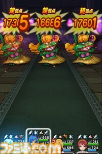 『ドラクエウォーク攻略』エンプーサのほこら【強】攻略！ 状態異常を防ぎつつ全体攻撃で攻めよう