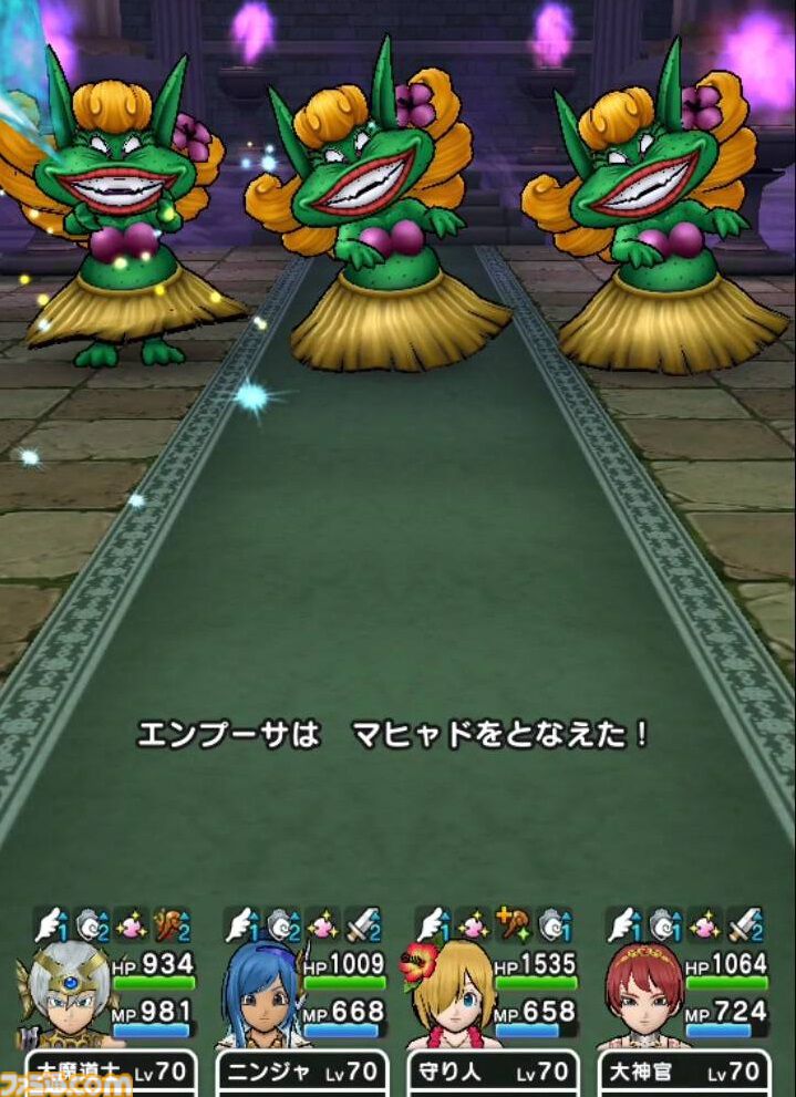 『ドラクエウォーク攻略』エンプーサのほこら【強】攻略！ 状態異常を防ぎつつ全体攻撃で攻めよう