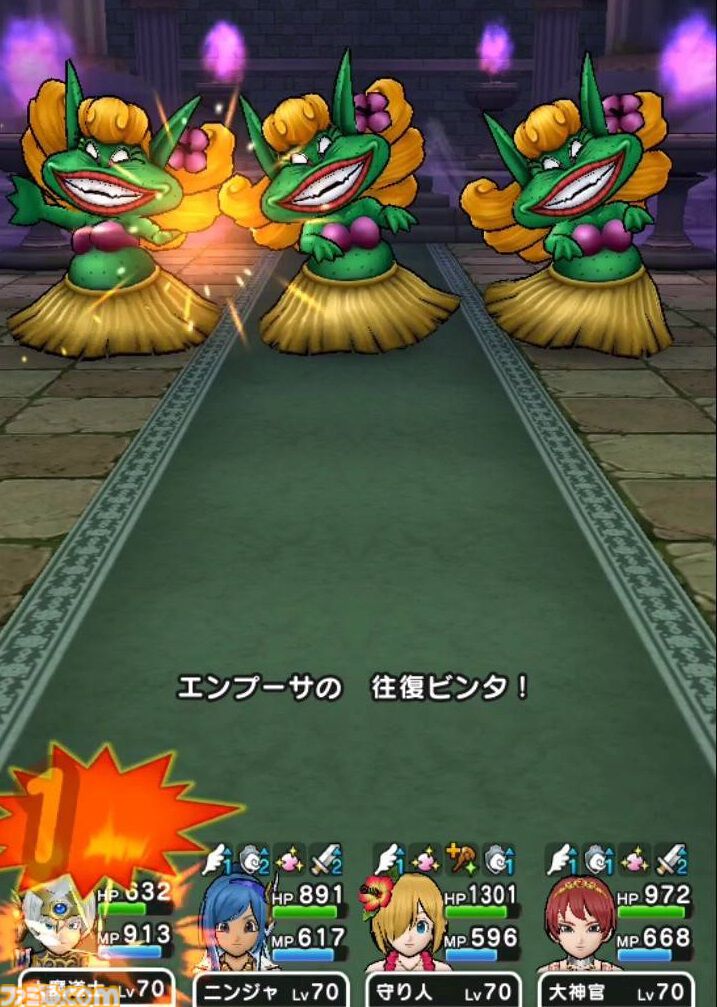 『ドラクエウォーク攻略』エンプーサのほこら【強】攻略！ 状態異常を防ぎつつ全体攻撃で攻めよう