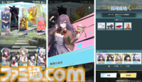 『江戸前モンスターズ』ハクスラ寿司シミュレーションRPGが2024年秋頃リリース。荒廃した東京で女子高生が寿司を握る