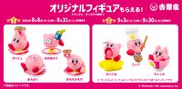 『星のカービィ』吉野家コラボが8月8日開催。“カービィ盛”注文でオリジナルフィギュアがもらえる