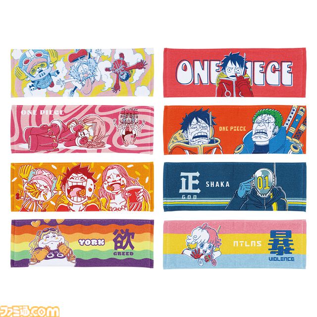 『ワンピース』エッグヘッド編の一番くじが本日（8/2）発売。エッグヘッド編縁のキャラを描いたロングタオルがかわいい。覚醒ロブ・ルッチ、ボニーのフィギュアなども