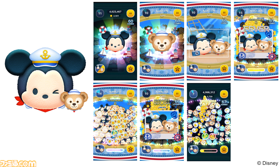 Disneyツムツム ぬいぐるみ 1周年記念マイツム40個セット