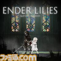 【PS Plus】8月のフリープレイは『レゴ スター・ウォーズ』『FNAF Security Breach』『エンダーリリーズ Quietus of the Knights』【8/6～9/2】